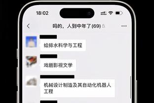 英媒：曼联想签17岁中场、“新厄德高”尼潘，面临曼城等队竞争